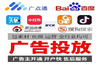 社交媒体信息流广告的受众分析与目标用户定位