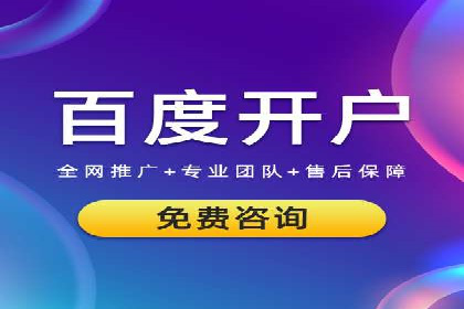 竞价排名在医疗行业的成功故事